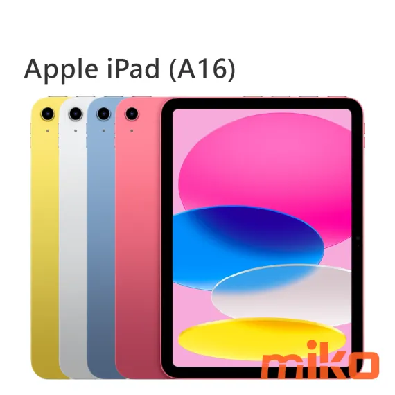 APPLE iPad 第11代2025 11吋- miko米可-您通訊生活的好鄰居